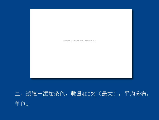 photoshop超简单制作条形码