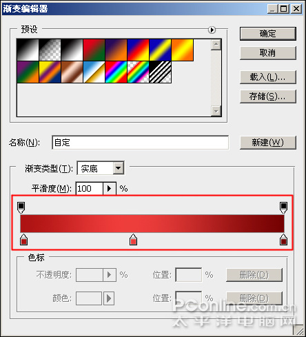 恭贺牛年 photoshp cs4绘制迎春炮竹