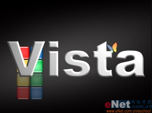 photoshop打造炫金vista质感效果
