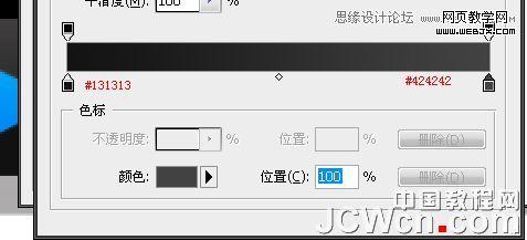photoshop鼠绘教程:mp3播放器界面_网页设计