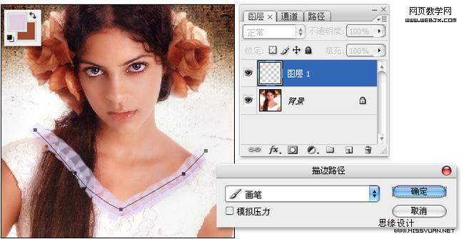 ps入门实例教程：漂亮的质感蕾丝衣领美女-webjx.com