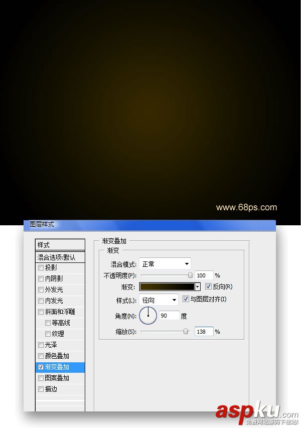 PS,图层样式,金属质感特效字