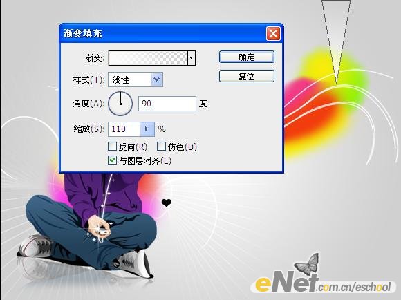 photoshop打造时尚音乐宣传画面