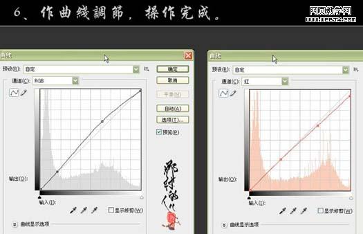 ps快速给偏暗黄的人物美白