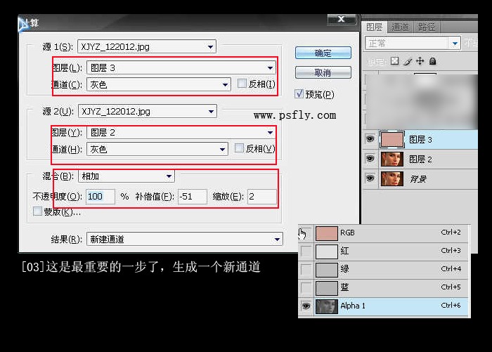 ps利用材质素材给磨皮后皮肤增加真实感