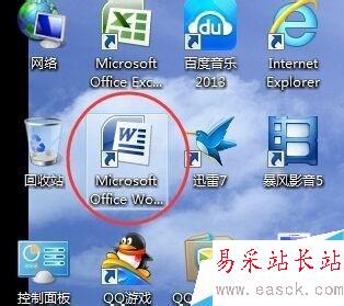 office word 2007 如何插入折线图图表