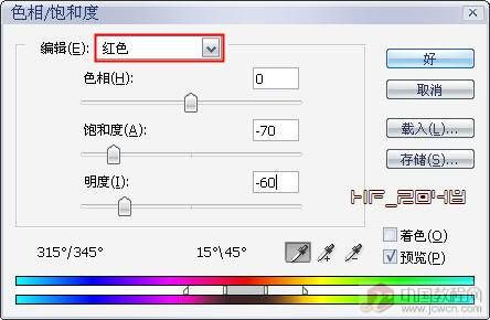 photoshop调制灰色调时尚mm商业广告_网页设计www.webjx.com在线转载