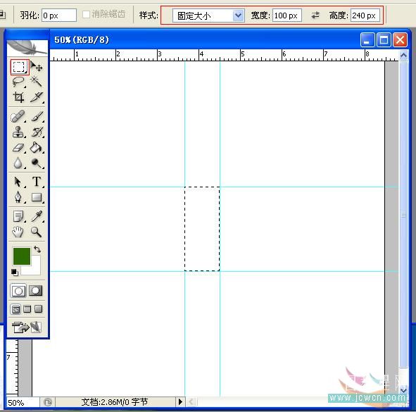 photoshop详细绘制质感8gb的u盘_webjx.com