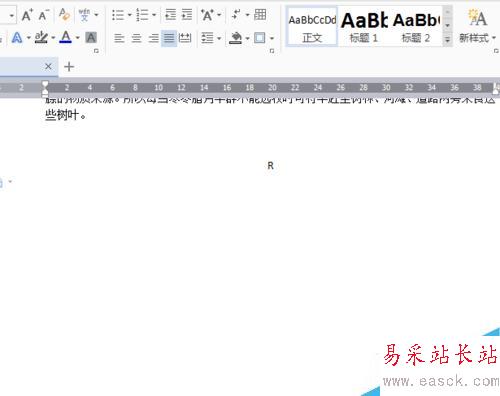 word中带勾方框怎么输入