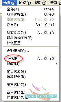 photoshop入门实例:制作绿色玻璃按钮_网页设计