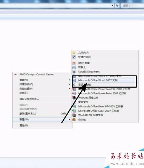 WORD插入图片
