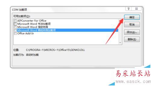 word无法保存关闭或怎么解决，无法完成保存操作