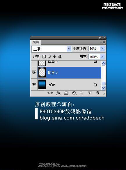 ps教程:制作非常时尚华丽风格的宣传海报_网页设计