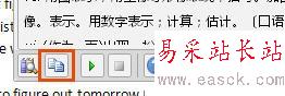 无需装词典 Word2010也能屏幕取词翻译
