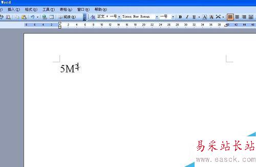 word中怎么写出平方或立方的符号