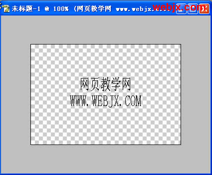 photoshop简单为图片添加专业的水印