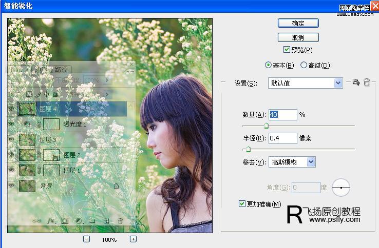 清爽5.jpg