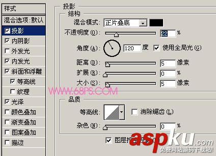 Photoshop,图层样式,有趣文字