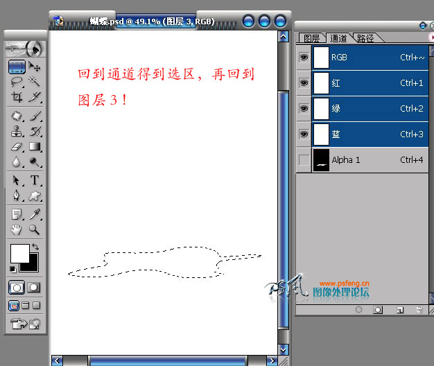 photoshop简单模拟液体金属特效