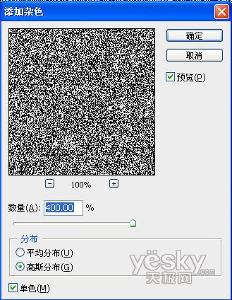 photoshop将普通照片处理为圣诞夜景_网页设计webjx.com网络整理