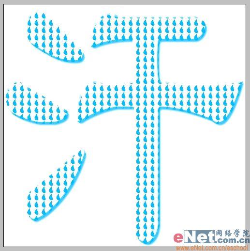用photoshop打造有趣的顶帖文字_网页设计webjx.com整理(6)