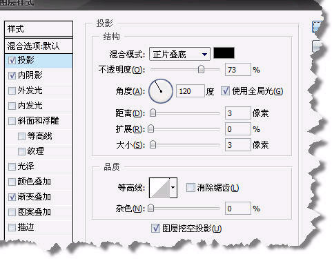 利用ps“图层样式”制作金属字效果_网页设计webjx.com整理