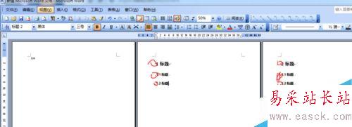 word2003如何引用目录