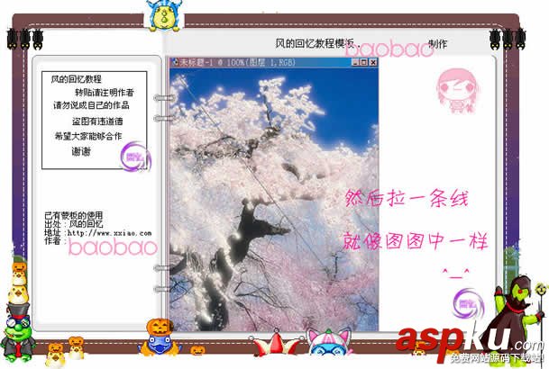 Photoshop,艺术特效