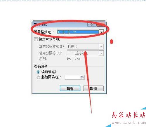 word怎样插入页眉？