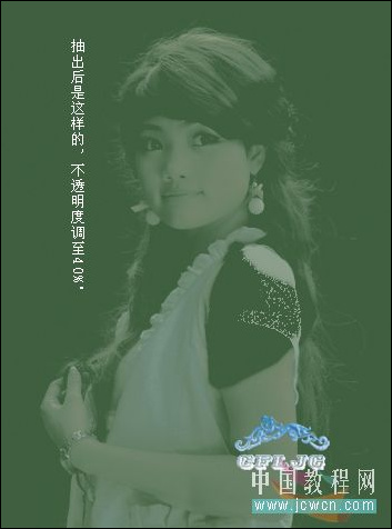 photoshop抽出滤镜抠出mm细小的发丝