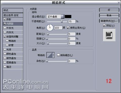 photoshop实例教程:图像合成海报_webjx.com