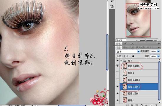 外挂滤镜neat image 给mm磨皮