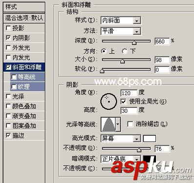 Photoshop,图层样式,水晶绿色字