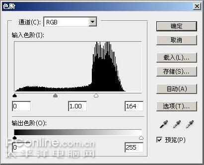 photoshop cs3教程：热气腾腾的火热文字