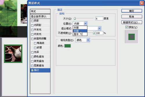 photoshop制作网站首页(2):首页内容的制作_网页设计webjx.com转载