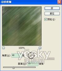 photoshop滤镜处理风景照片焕然一新