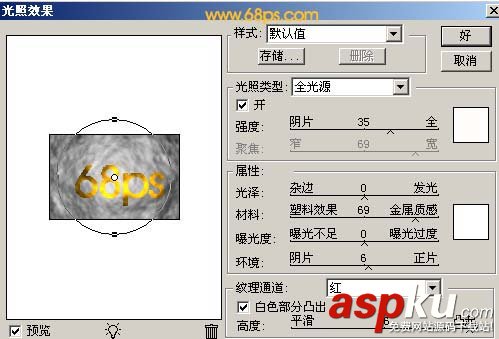 Photoshop,滤镜,图层样式,质感文字