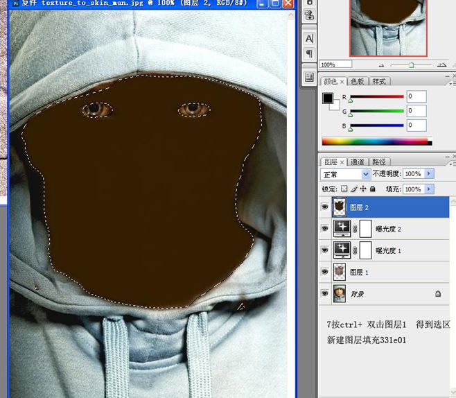 photoshop合成教程:恐怖石头人像