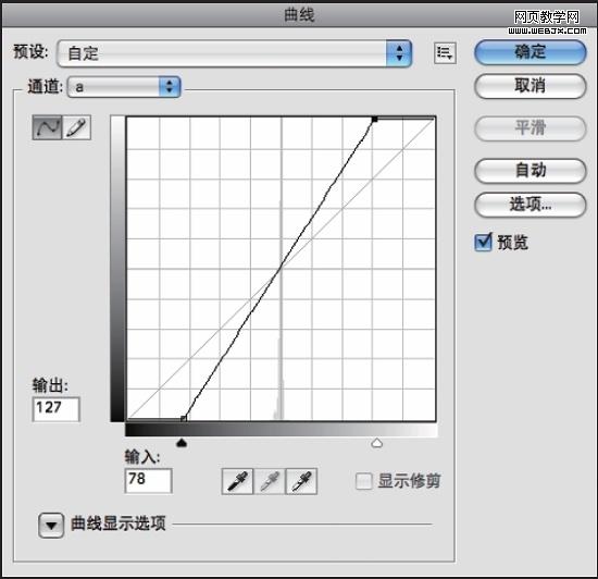 ps lab调色:平淡光线或雾霭天气照片-网页设计