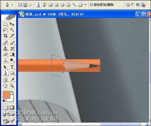 photoshop鼠绘逼真的铅笔和纸张_网页设计webjx.com转载