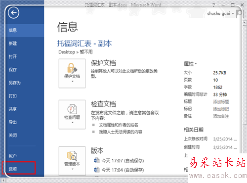 怎样在word中删除分页符 word怎么显示分页符