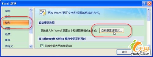 点击放大此图片