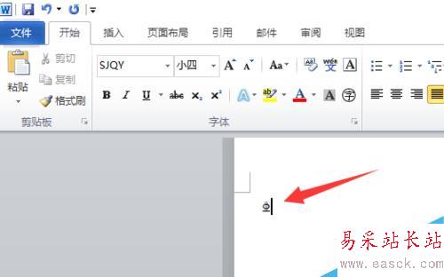 word中怎么插入三级钢钢筋符号