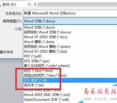 打开的Word文档是乱码，该怎么办
