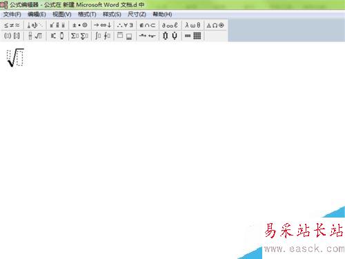 Word2016如何插入公式？Word2016插入公式方法