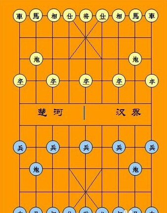 如何用Word2003来制作中国棋图 武林网