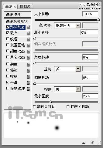 photoshop绘制精美的苹果mac系统壁纸_网页设计