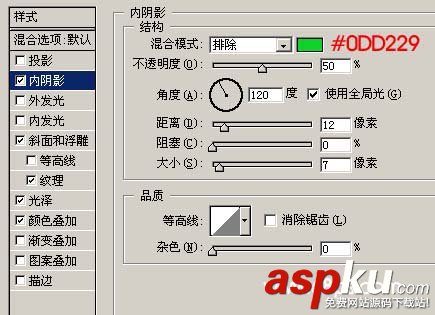 Photoshop,图层样式,水晶绿色字
