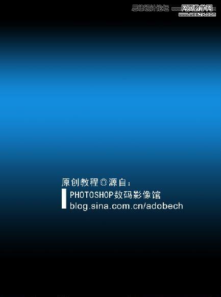 ps教程:制作非常时尚华丽风格的宣传海报_网页设计