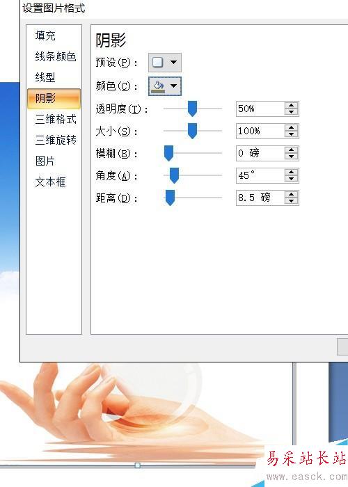 word图文实例——歌词配图